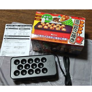 ミニ　たこ焼き器🐙(たこ焼き機)