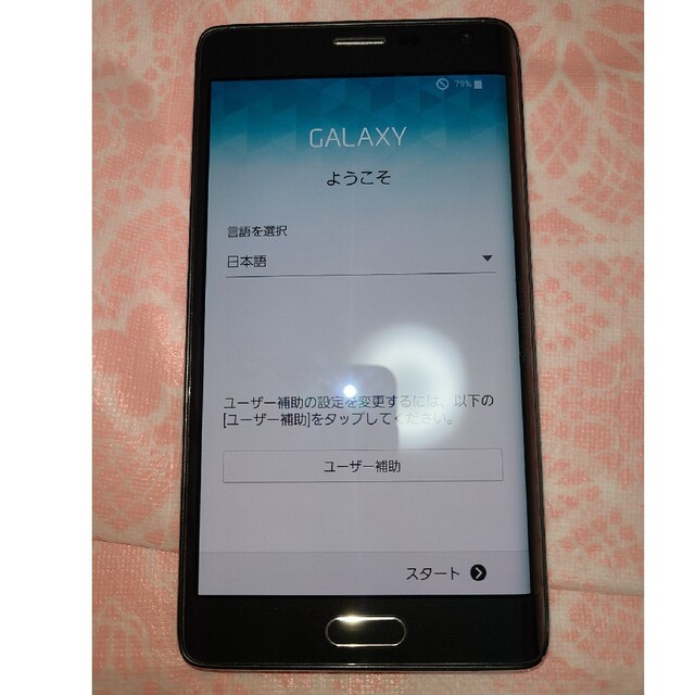 Galaxy Note Edge