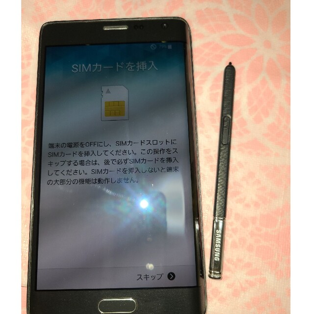 Galaxy Note Edge