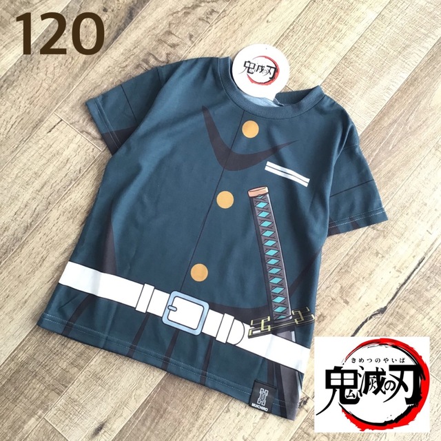 鬼滅の刃(キメツノヤイバ)の【120】 時透無一郎(ときとうむいちろう) なりきり 半袖 Tシャツ 鬼滅の刃 キッズ/ベビー/マタニティのキッズ服男の子用(90cm~)(Tシャツ/カットソー)の商品写真