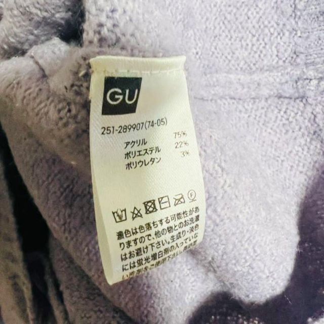 GU(ジーユー)のGU ジーユー　レディース　ニット　セーター　Lサイズ レディースのトップス(Tシャツ(長袖/七分))の商品写真
