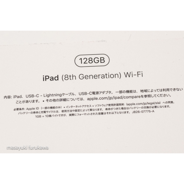 Apple(アップル)のiPad 10.2インチ 第8世代 Wi-Fi 128GB スペースグレー スマホ/家電/カメラのPC/タブレット(タブレット)の商品写真