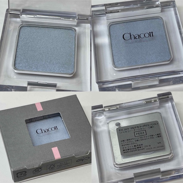 CHACOTT(チャコット)のチャコット　フェイスカラーパレット　マルチカラーバリエーション　セット コスメ/美容のベースメイク/化粧品(アイシャドウ)の商品写真