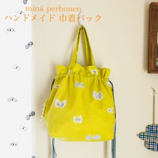 ミナペルホネン(mina perhonen)のミナペルホネン 巾着バッグ/hana hane手拭 イエロー(バッグ)