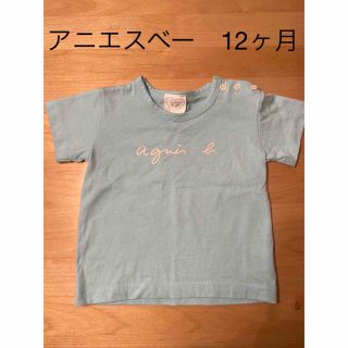 アニエスベー(agnes b.)の美品　アニエスベー　Tシャツ　12ヶ月(Ｔシャツ)