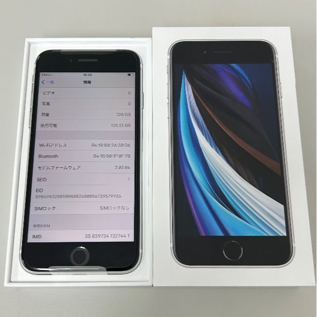 スマートフォン本体新同品 Simフリー iPhone SE2 128GB White