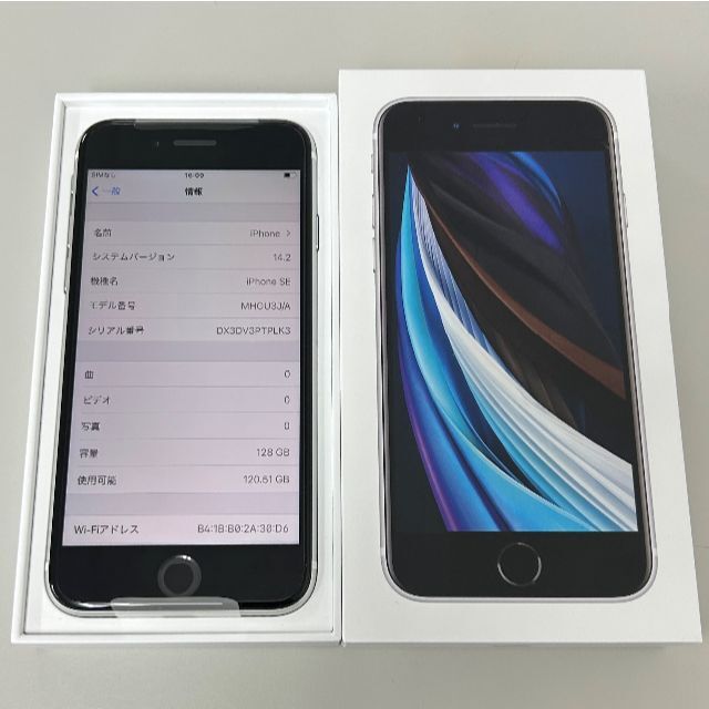 Apple - 新同品 Simフリー iPhone SE2 128GB Whiteの通販 by ...