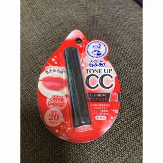 メンソレータム ウォーターリップ トーンアップCC ピュアレッド(4.5g)(リップケア/リップクリーム)