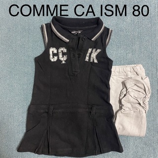 コムサイズム(COMME CA ISM)のコムサイズム　ノースリーブ襟付きワンピース &レギンス 80 女の子(ワンピース)