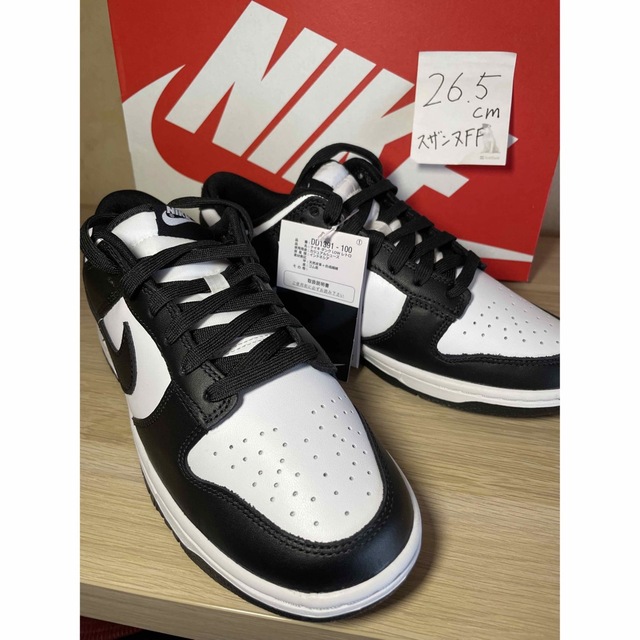 NIKE ダンクlow white and black 26.5cm