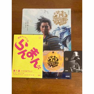 アラシ(嵐)の連続テレビ小説らんまんＢ６ノート　どうする家康クリアファイル　全国巡回展短冊(ノベルティグッズ)