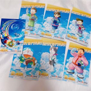 ドラえもん - ドラえもん のび太と空の理想郷 東京タワー ポストカード