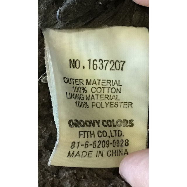 Groovy Colors(グルービーカラーズ)のGROOVY COLORS キッズ服　130cm キッズ/ベビー/マタニティのキッズ服男の子用(90cm~)(ジャケット/上着)の商品写真