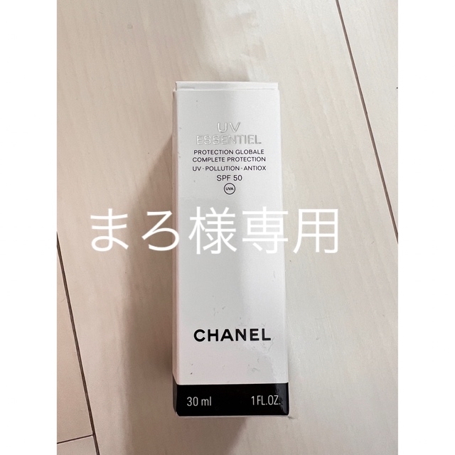 CHANEL UVクリーム