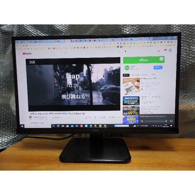 iiyama PROLITE XU2390HS B1 モニター　ドット抜けなし スマホ/家電/カメラのPC/タブレット(ディスプレイ)の商品写真