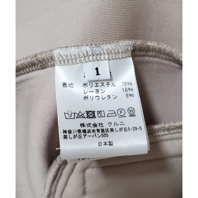 CULLNI EX.SWITCHING PARKA 5