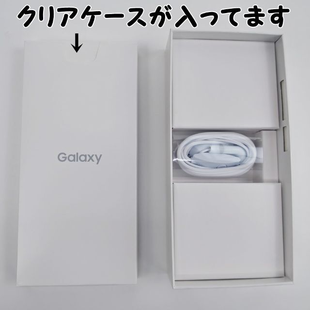 Galaxy A41 ホワイト 本体 未使用 ドコモ SC-41A 4G Galaxy A41 ホワイト 本体 未使用 ドコモ SC-41A 4G