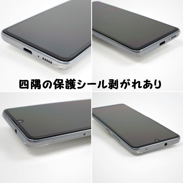 Galaxy A41 ホワイト 本体 未使用 ドコモ SC-41A 4G | munchercruncher.com