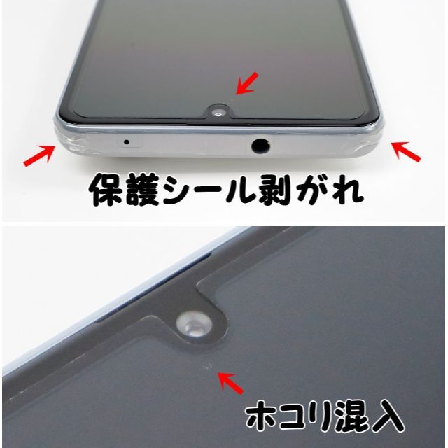 Galaxy A41 ホワイト 本体 未使用 ドコモ SC-41A 4G Galaxy A41 ホワイト 本体 未使用 ドコモ SC-41A 4G