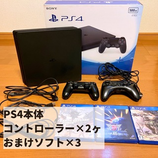 SONY - PlayStation®4本体＋コントローラー2ヶ＋おまけカセット