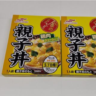 マルハニチロ(Maruha Nichiro)の★★ 金のどんぶり【 親子丼 】２食セット ( レトルト )(レトルト食品)