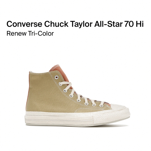 CONVERSE(コンバース)のConverse Chuck Taylor All-Star 70 Hi 28. メンズの靴/シューズ(スニーカー)の商品写真