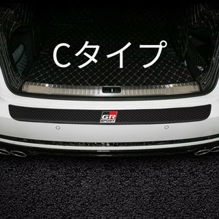 トヨタ(トヨタ)の匿名配送ガズーレーシング リアバンパー カーボンファイバー プロテクターCタイプ(ステッカー)