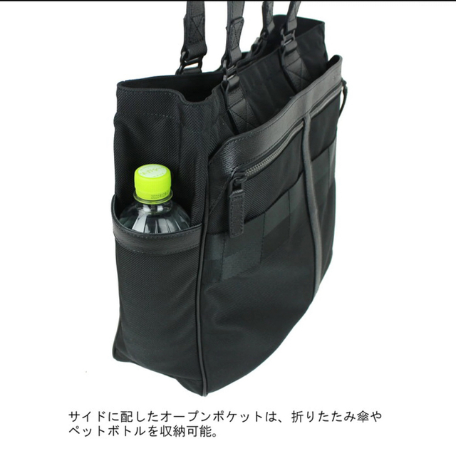 BRIEFING(ブリーフィング)の【美品】BRIEFING FUSION BS TOTE HD メンズのバッグ(トートバッグ)の商品写真