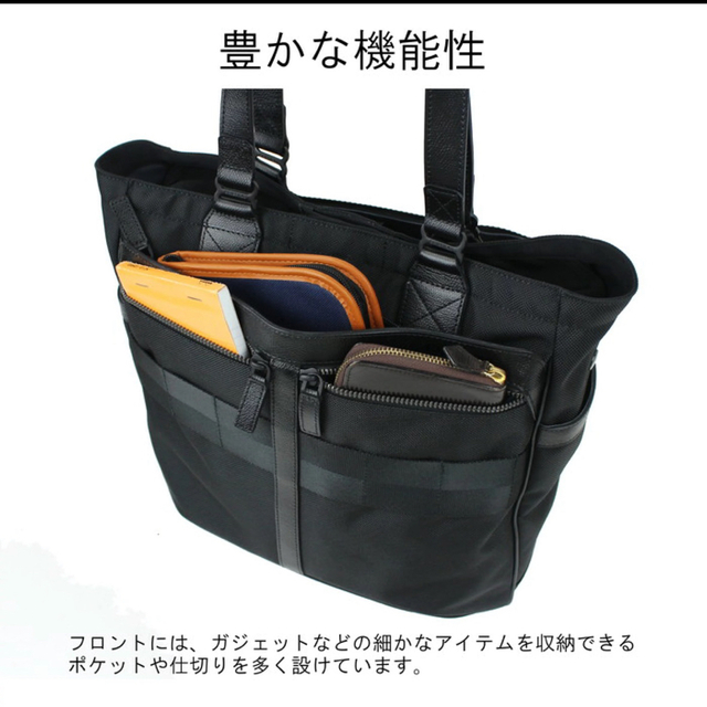 BRIEFING - 【美品】BRIEFING FUSION BS TOTE HDの通販 by Daifuku