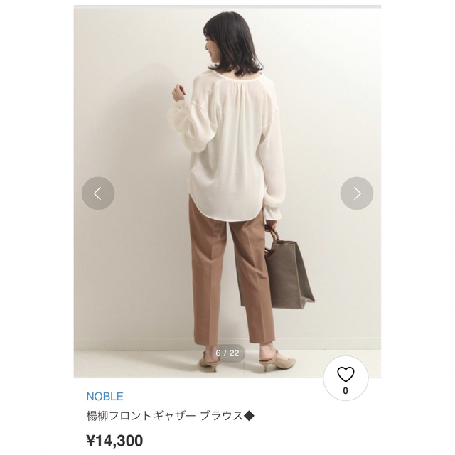 ストレッチ シフォン フロント ギャザー ブラウス