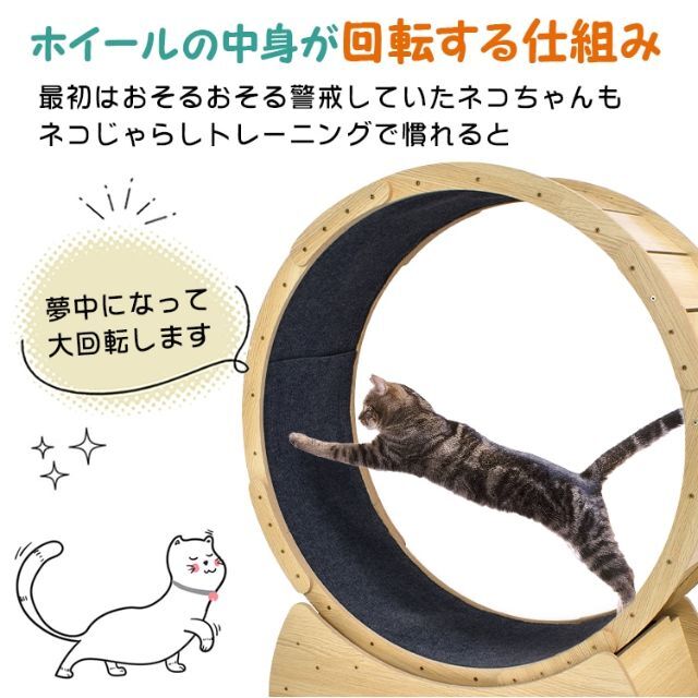 猫 トレッドミル キャット ホイール pt071 その他のペット用品(猫)の商品写真