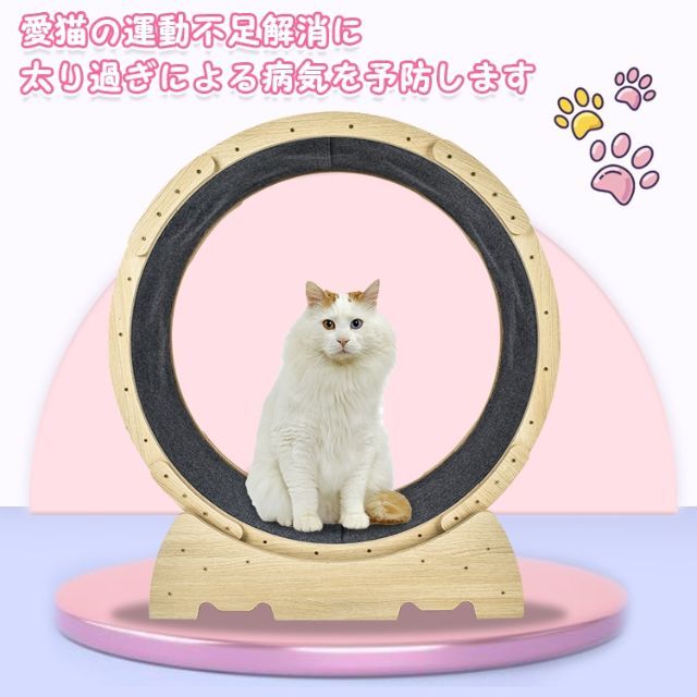 猫 トレッドミル キャット ホイール pt071 その他のペット用品(猫)の商品写真