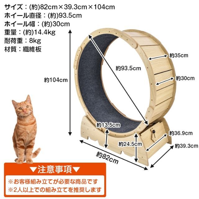 猫 トレッドミル キャット ホイール pt071 その他のペット用品(猫)の商品写真