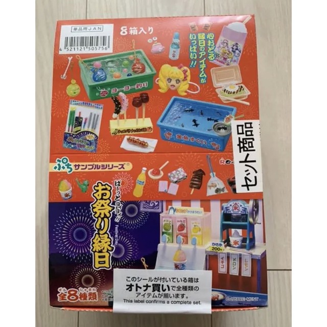 新品未開封 ポケモンカード151 ポケセン産 1BOX 新品未開封 ポケモンカード151 ポケセン産 1BOX
