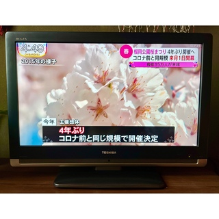 東芝 - 東芝　レグザ　32型　液晶テレビ