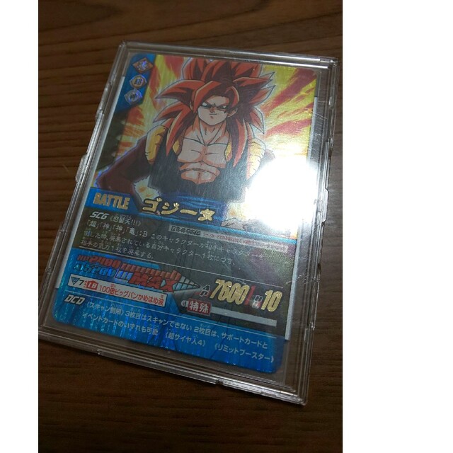 データカードダスドラゴンボールZ2 ゴジータ 4の通販 by セロリ データカードダスドラゴンボールZ2 ゴジータ 4の通販 by セロリ