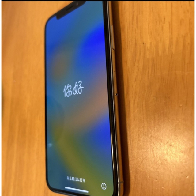 iPhone(アイフォーン)のiPhoneXS ホワイト スマホ/家電/カメラのスマートフォン/携帯電話(スマートフォン本体)の商品写真