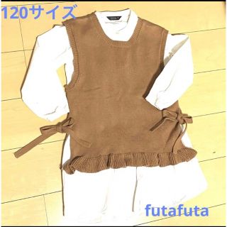 フタフタ(futafuta)の120サイズ　futafutaシャツワンピース&ベスト2枚　保育園幼稚園小学校(ワンピース)