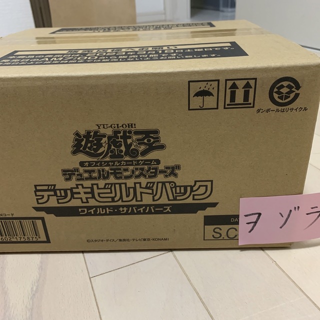 遊戯王 ワイルドサバイバーズ 1カートン新品未開封 - Box/デッキ/パック