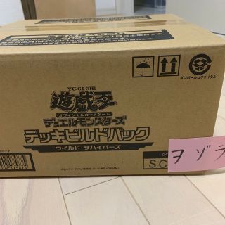 遊戯王 デッキビルドパック ワイルド・サバイバーズ 1カートン - Box