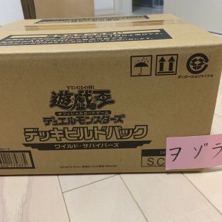 期間限定送料無料】 遊戯王 ワイルドサバイバーズ 1カートン新品未開封 ...