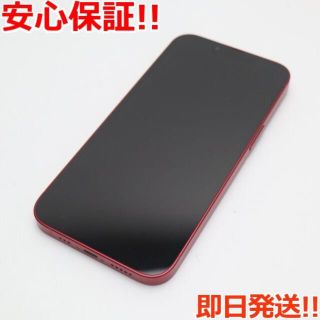 アイフォーン(iPhone)の新品同様 SIMフリー iPhone13 512GB レッド(スマートフォン本体)