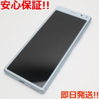 ソニー(SONY)の新品同様 SOV42 ブルー  (スマートフォン本体)