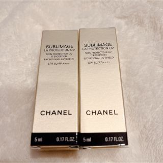 シャネル(CHANEL)の【お得価格】CHANEL サブリマージュ　日焼け止め(日焼け止め/サンオイル)