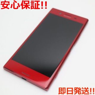 ソニー(SONY)の超美品 SO-04J Xperia XZ Premium ロッソ (スマートフォン本体)