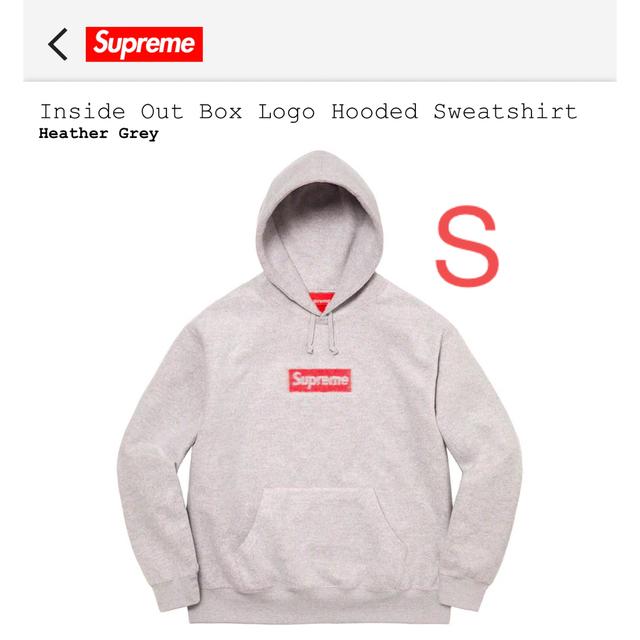 Inside Out Box Logo Hooded Sweatshirt