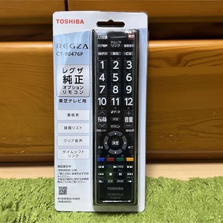 東芝 - TOSHIBA REGZA レグザ 純正オプション リモコン СТ-90476P