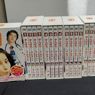 韓国ドラマ がんばれ！クムスン コンプリートスリム DVD-BOXの通販 by