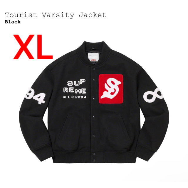 Supreme Tourist Varsity Jacket