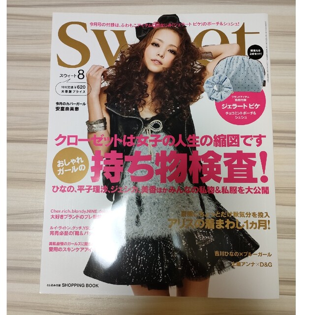 73 安室奈美恵 Sweet 2009年8月の通販 by ハンドタオル's shop 73 安室奈美恵 Sweet 2009年8月の通販 by ハンドタオル's shop